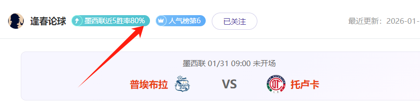 伯恩茅斯亚,当斯,米制胜高空,足球即时比分,实况比分,沙发比分,赛果,sofa,score