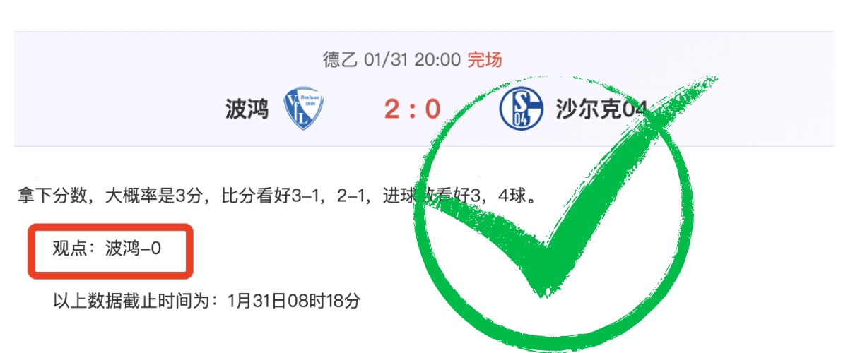 罗德里格斯,长射扭转战,堪萨斯队逆,足球即时比分,实况比分,沙发比分,赛果,sofa,score