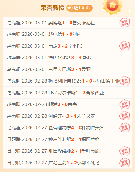 吴清源,解析,围棋大师布,足球即时比分,实况比分,沙发比分,赛果,sofa,score