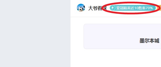 大乐透期号,专家推荐,核心回归,足球即时比分,实况比分,沙发比分,赛果,sofa,score