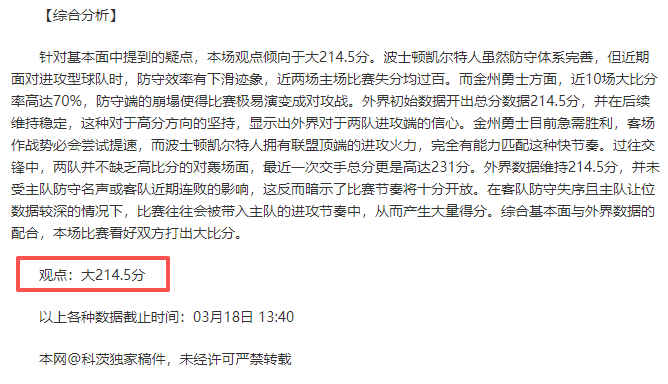 英超豪取,战狂揽,胜率,足球即时比分,实况比分,沙发比分,赛果,sofa,score