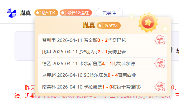 激战一触即,布赖合实力,碾压,足球即时比分,实况比分,沙发比分,赛果,sofa,score