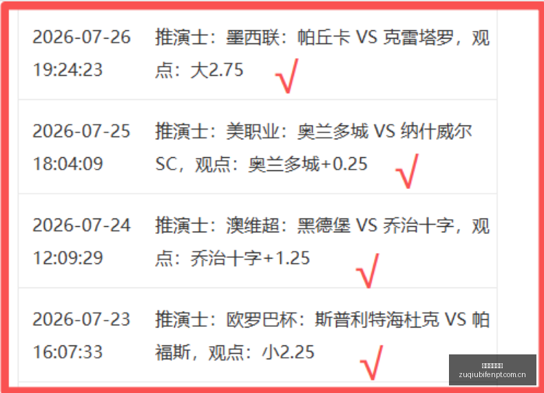 足球即时比,足球即时比分,实况比分,足球即时比分,实况比分,沙发比分,赛果,sofa,score
