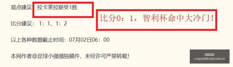 足球即时比,分实况比分,突发变动引,足球即时比分,实况比分,沙发比分,赛果,sofa,score