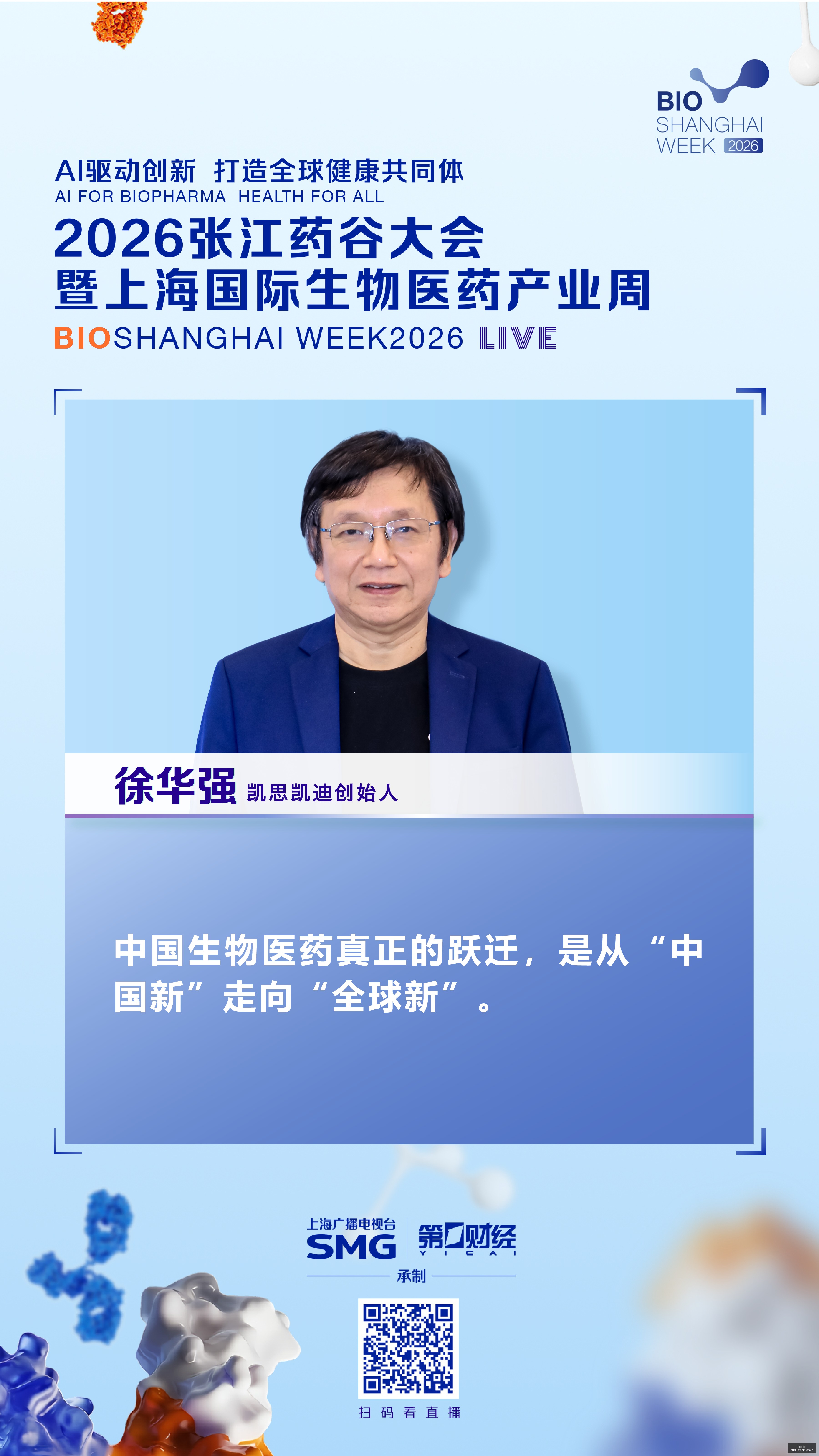 环球电竞联,赛激战,新阵容惊艳,足球即时比分,实况比分,沙发比分,赛果,sofa,score