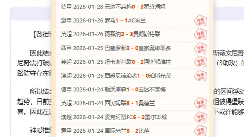 琼斯背身运球巧妙转身，空中轻松扣篮得分