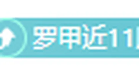 莫兰特闪过文森特防线，精准转身得分