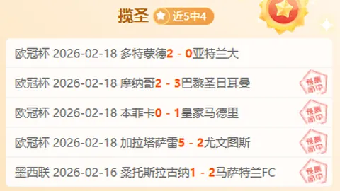 火箭队新秀一节狂揽19分，全队火力全开，阿门近三双只差一助，乌度卡指挥得当稳如泰山