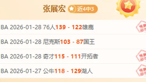 香港国际七人制橄榄球赛：中国队憾负新西兰队