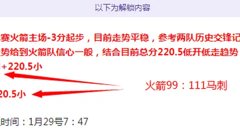国足中场换人，张韦退场，徐李替补登场