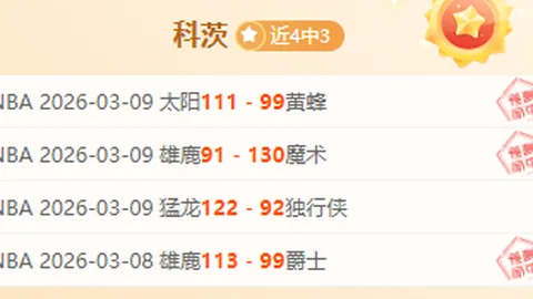 佩雷拉挑战巴兰基亚青年！近10战8胜神迹，哥伦比亚甲级联赛焦点对决不容错过！