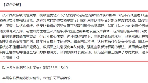 沪上双星闪耀中超转会市场，国安紧追其后，泰山稳居第四！