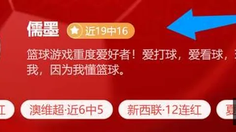 足球即时比分，sofa， 140719 2