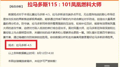 足球即时比分 142815 0