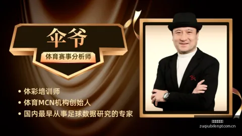 足球即时比分实况比分突发变动引发关注