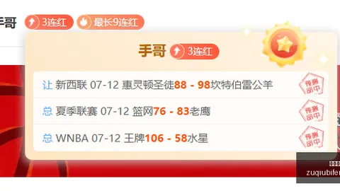 春季赛收官，品牌赞助见证荣耀