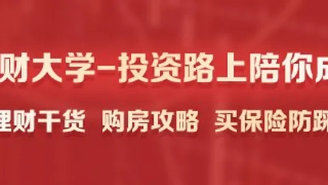 美国国债暴跌解析：油价攀升与回购结果揭露市场压力点