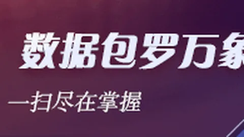 2026赛季对决前瞻实况比分：西雅图风暴对阵达拉斯飞翼数据深度解析
